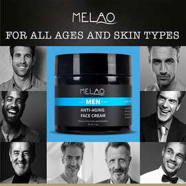跨境专供MELAO男士保湿面霜清爽护肤全英文包装化妆品外贸批发
