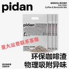 pidanƤ��؈ɰ2.4kg�����������؈ɰ�͉m�������l