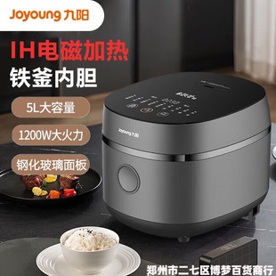 ��ꖣ�Joyoung��F50T-F751����5L���������F����đ��ճ�����A�s