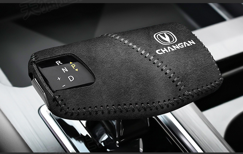 Changan second-generation CS75plus gear handle sleeve escape gear lever protective sleeve UNI-V Ruicheng plus gear gear sleeve