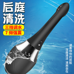 Electric Vibration Anal Cleaning Device for Men and Women