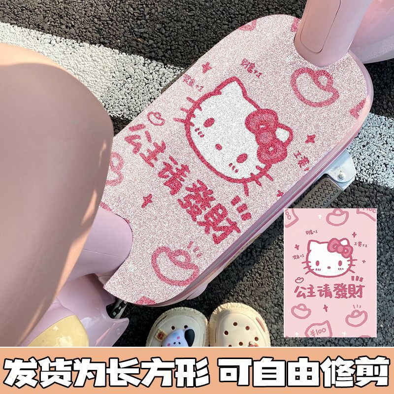 Cartoon Silk Loop Foot Mat for Electric Vehicles, Universal Pvc Cuttable Foot Mat, Dirt-Resistant and Easy to Maintain Pedal Mat for Electric Bikes