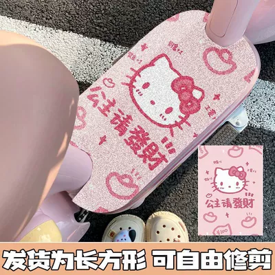 Electric vehicle foot mat — for Electric Bikes - princess-gets-rich-personalized-style-3050cm-default-square-silk-circle