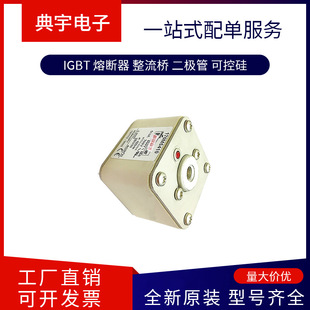 Fuse 170m5406 5408 5409 5410 5411 5412 5413 5414