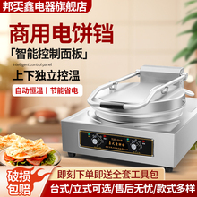 ���K���ô����p��ӟ�ʳ����Kȫ�Ԅ���ǧ����̨ʽ�u�㿾t