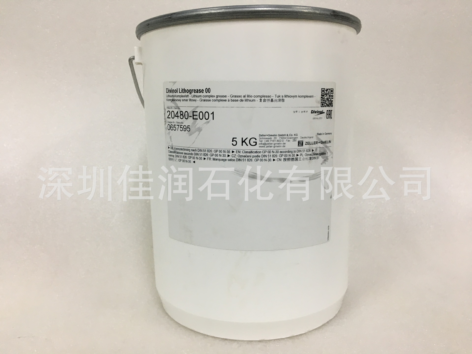 迪威诺DIVINOL LITHOGREASE 00 DMG DMU德玛吉机床润滑油脂5kg/桶-阿里巴巴