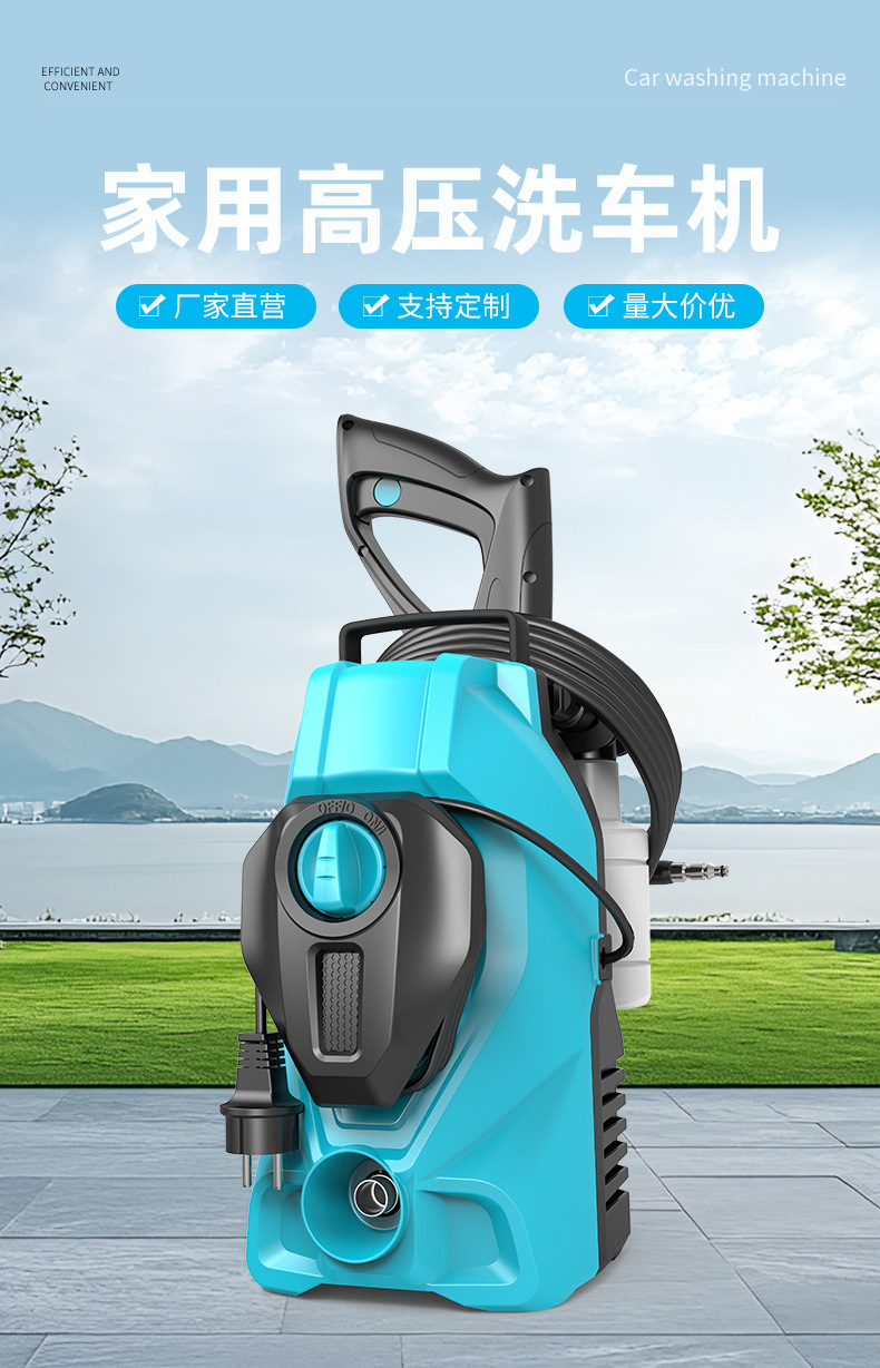 Factory Direct Sales New High-Pressure Car Washing Machine Household 220V Car Washing Artifact Self-Priming Dual-Purpose Portable Cleaning Machine