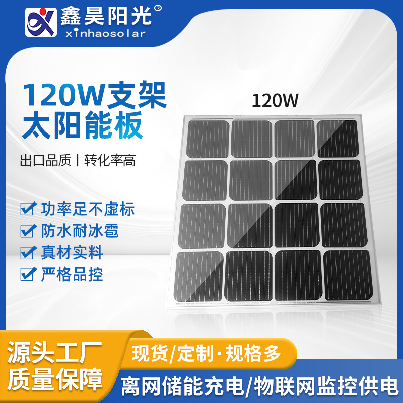 Paneles solares para sistemas de generación de energía para balcones europeos, 120W con soporte, microinversor de 85W, paneles de generación de energía de 400W al por mayor.