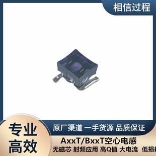 Coilcraft(��ˇ)  �������l늸о�Ȧ B10T_LC B10TJLC  43nH 5%