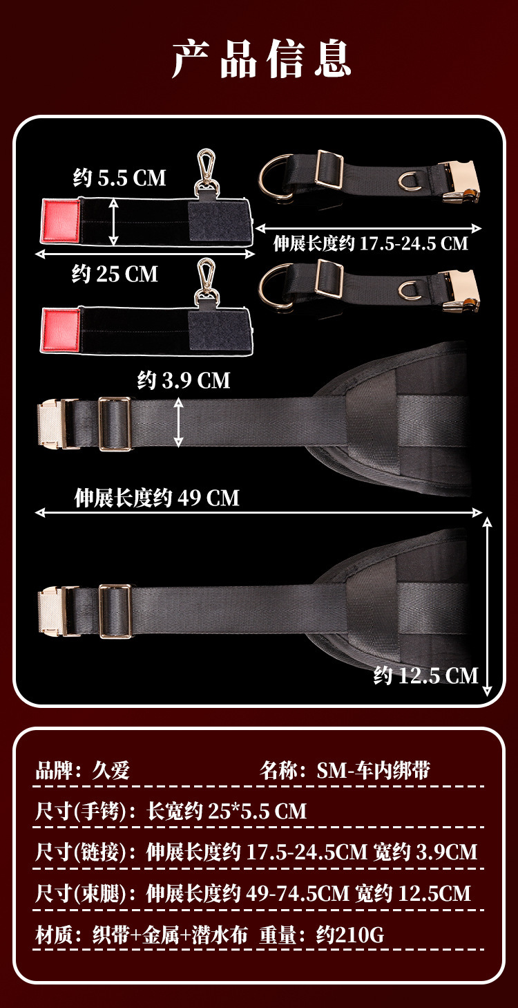 Adult Bondage Kit with Metal Nipple Clamps and Handcuffs for Couples — detail image 26