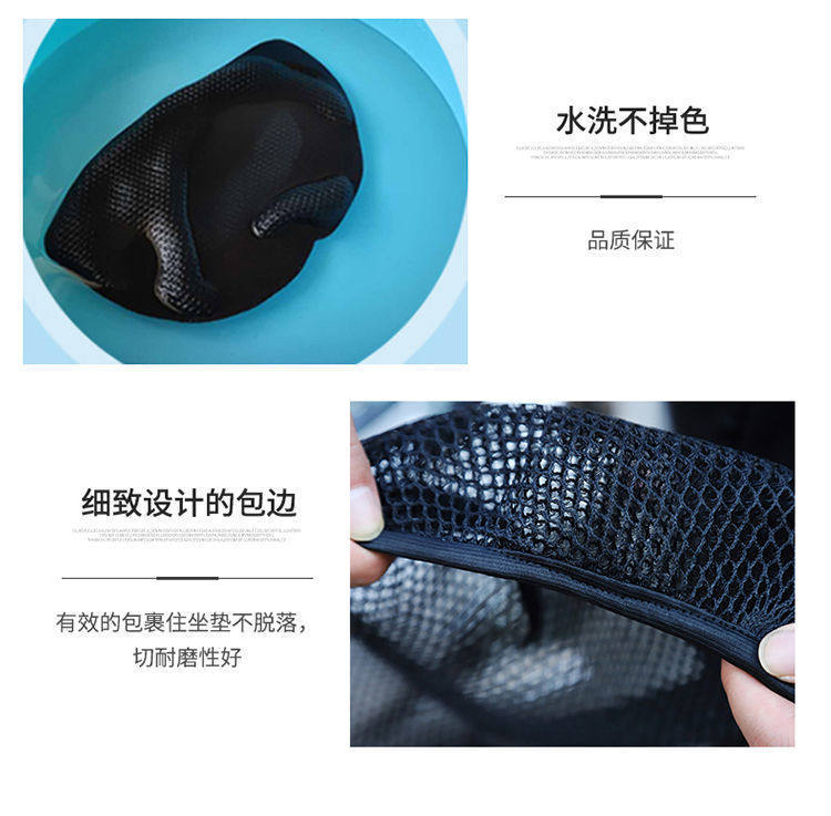 Electric Vehicle Seat Cushion Cover, Battery Car Seat Cushion, Electric Bicycle Seat Cover, Sun Protection Pad, Waterproof, Heat-Insulating, Breathable Mesh