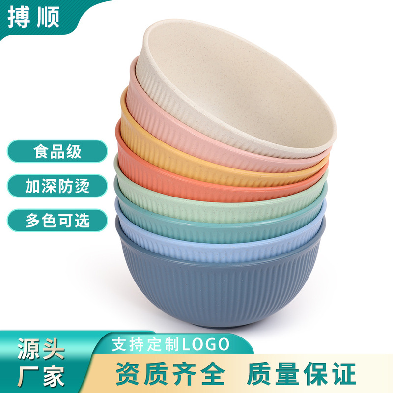 Baoshun Wheat Straw Bowl Is Deepened, Recyclable, Environmentally Friendly, Degradable, Environmentally Friendly Tableware, Soup Bowl, Thick, Durable and Printable Lo