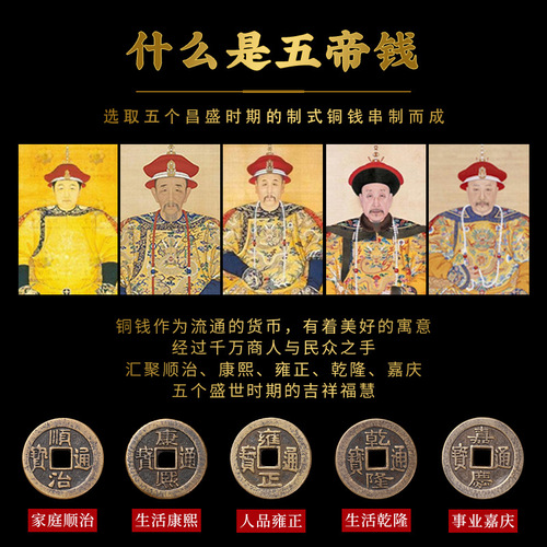 Five Emperors Coin Genuine Natural Gourd Pendant Opening Auspicious Knot Gate Solving Door-to-Door Pressure Threshold Ancient Bronze Coin
