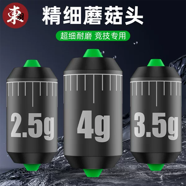 Dongyu bulk scale fast lead anti-blast lead double core gram degree lead leather roll fishing lead pendant fishing gear fishing supplies