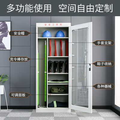 Security Equipment Storage Cabinet, Power Safety Tool Cabinet, Intelligent Constant Temperature Dehumidification Tool Cabinet, Power Distribution Room Insulation