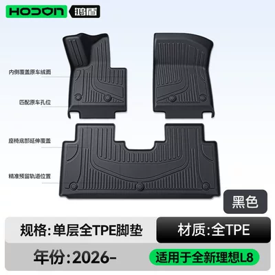 Carpet Floor Mat – Modelə uyğun ayaqaltı - ideal-l8livis-26-models-five-seats-single-layer-foot-pad-black-tpe-thickened-economical-and-ordinary-style