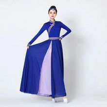 蒙古舞服裝女少數民族演出表演服舞藝考大擺裙網紅廣場舞服裝套裝