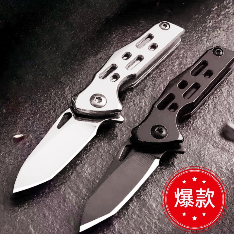 迷你便携小刀户外锋利折叠刀不锈钢应急防身刀多功能不锈钢水果刀