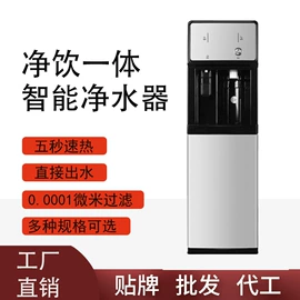 净水器;净水器配件;饮水机