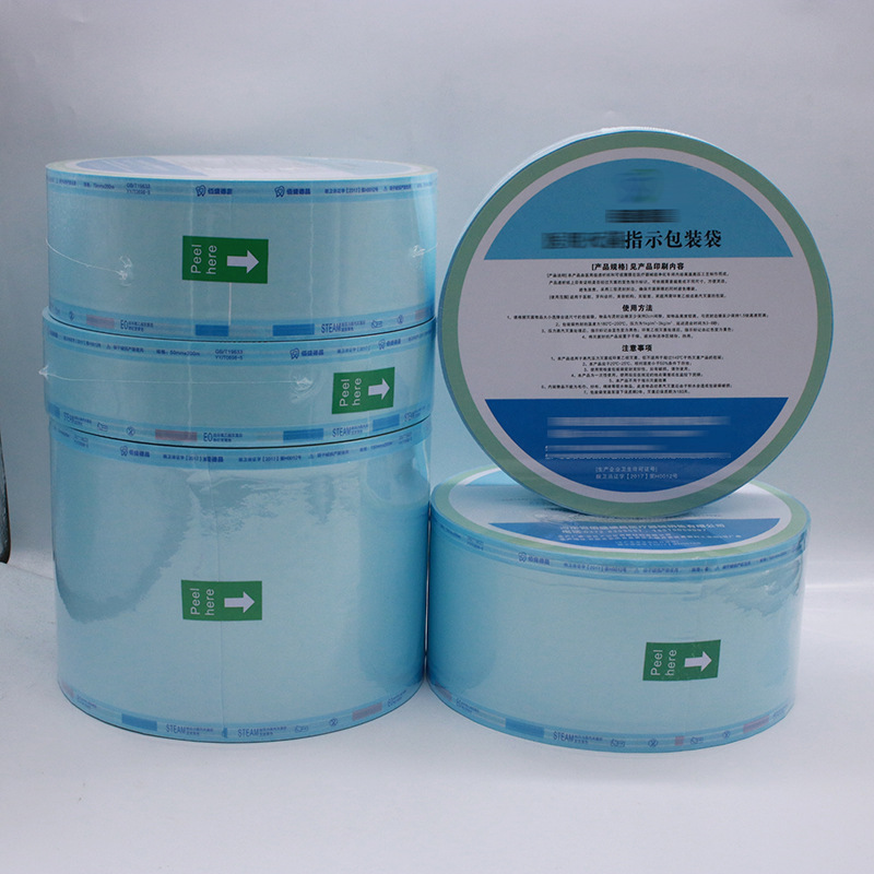 封口机用打包袋