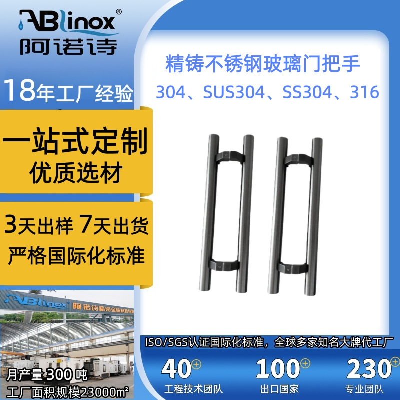 Glass Door Handle Stainless Steel Hardware Framed Door Leg Eccentric Round Tube Handle Dark Gray Horseshoe Leg Handle