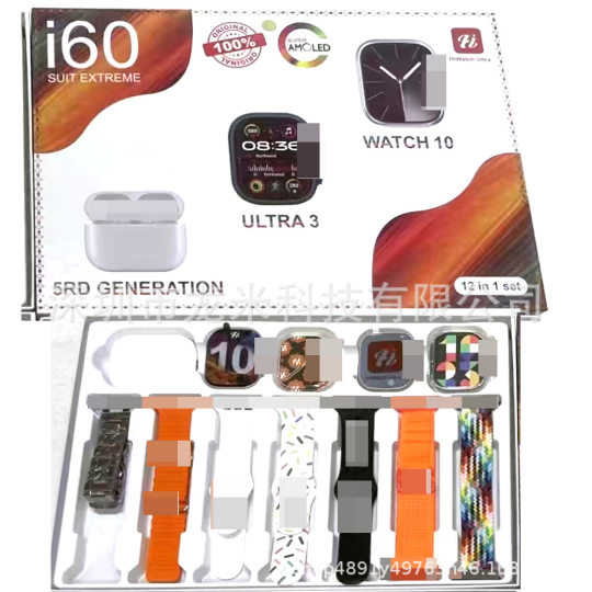 Cross-border 12in1 new i60 suit smart watch bluetooth headset ultra2 suit SmartWatch9