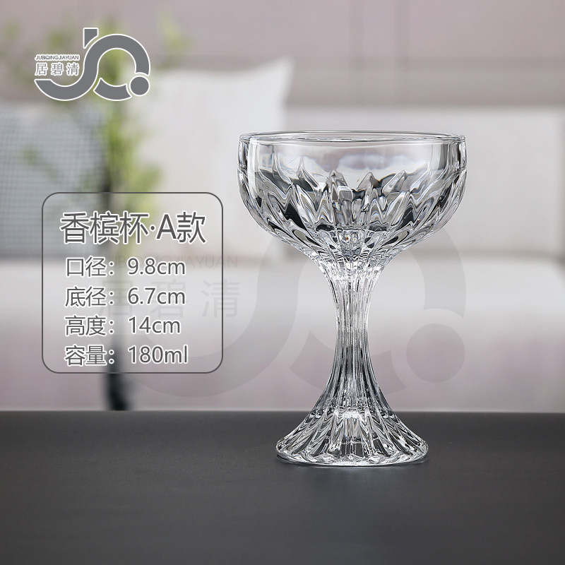 플랫 샴페인 글라스 1개입 YJSK-3203-3 포장 비율 (1*48)