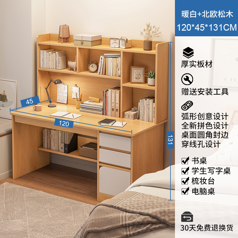 机の学生の家庭の本棚の本棚の一体のコンピュータの机