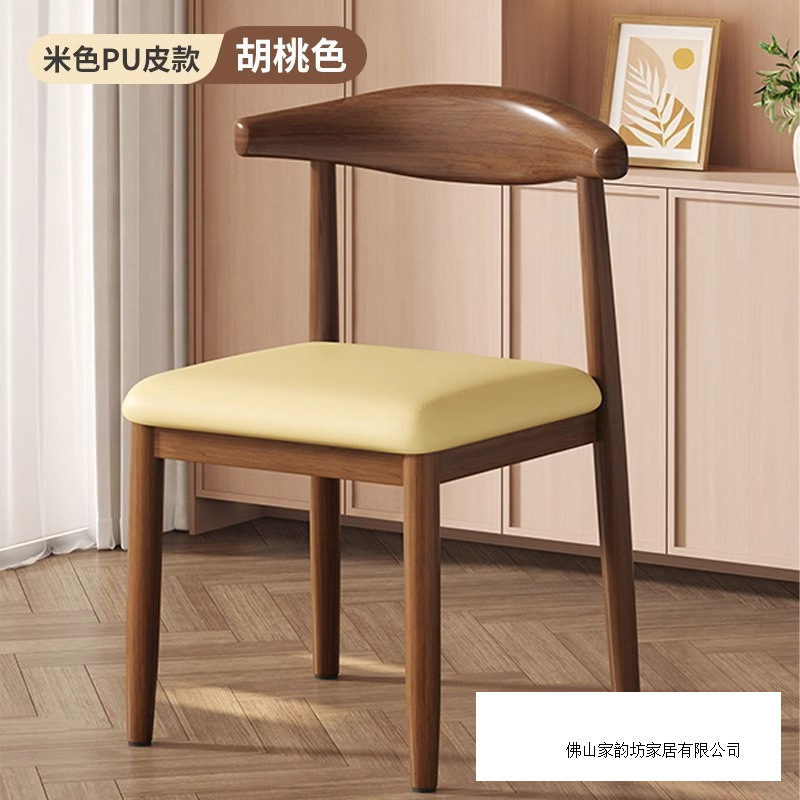 餐厅靠背椅子仿实木餐桌椅软包加厚家用新款极简餐凳木餐椅牛角椅|undefined