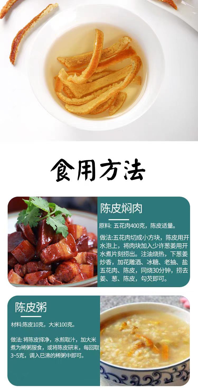 Chen Pi Shreds (Citrus reticulata) — Aged Dried Tangerine Peel, 500g Food Herb in use