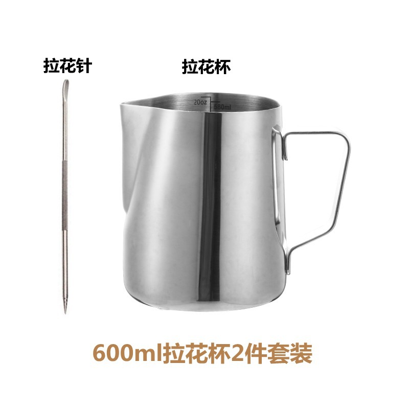 600ml 눈금 라떼아트 컵 + 라떼아트 바늘