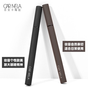 Carmela Variety Show Eyeliner Liquid Pen Fine Tip Smooth Eyeliner Pen Brown Black