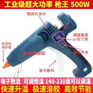 ���I�����{��300W�a��400W500W���ʟ����z�����L�⼚��⼈���