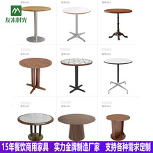 美式复古咖啡厅奶茶店圆桌西餐厅实木餐桌带抽屉酒吧桌椅餐饮商用