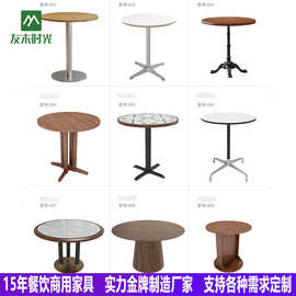 美式复古咖啡厅奶茶店圆桌西餐厅实木餐桌带抽屉酒吧桌椅餐饮商用