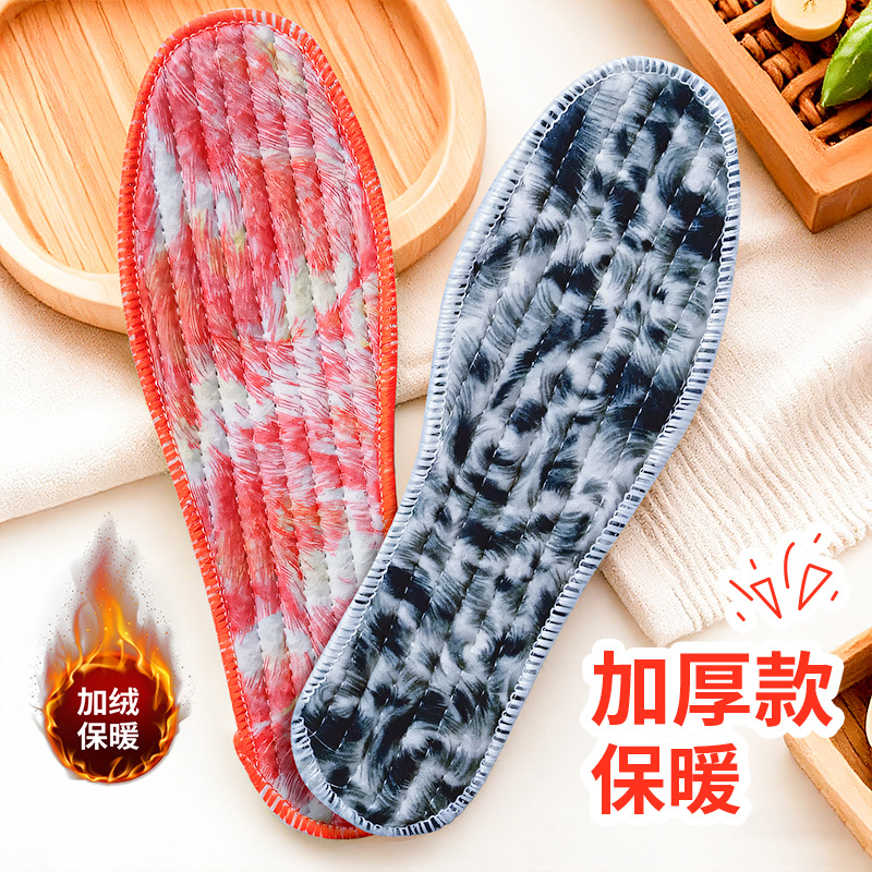 Winter Cotton Insoles, Fleece-Lined Warm Insoles, Thick Felt Insoles, Cold-Proof, Sweat-Absorbent, Soft and Comfortable Phoenix Tail Insoles