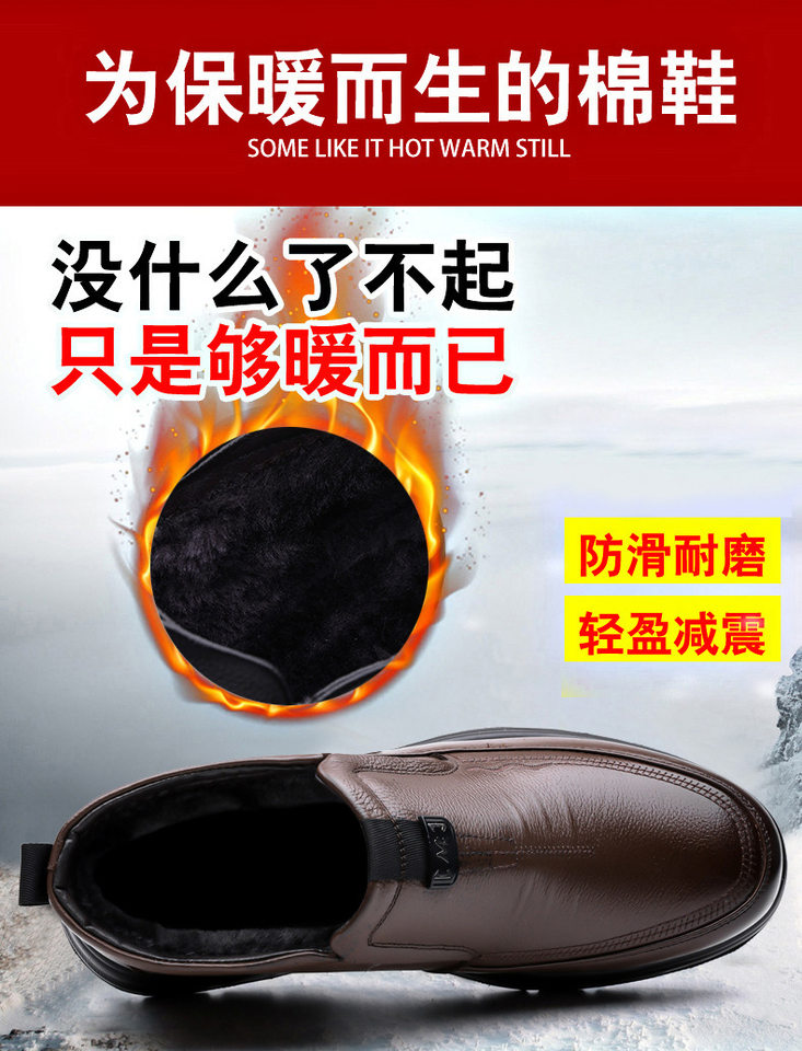 Giày bốt nam cổ thấp da bò lộn giữ ấm lót bông, đế cao su chống trượt — G88157 Màu nâu, G88157 Đen chi tiết 4