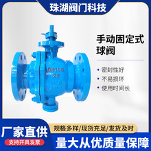 Q347F-16C手动固定式球阀气动衬氟法兰硬密封水阀全通径开关