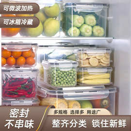 食品级透明塑料密封收纳盒 分类收纳防串味保鲜盒食物圆形大储物