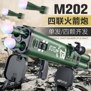 ��ͯ늄��B�lM202���l���ͲRPG��������ߘ��к��ȓ��ڻ����