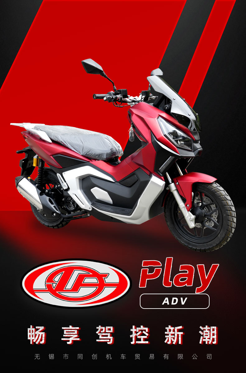 Exporting European and American Motorcycles, Adv Scooters, Delivery Electric Bikes, Commuter Electric Vehicles, and Motorcycles for Cross-Border Wholesale