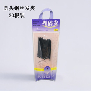 �A�^䓽z�l����ɫһ�ְl�A ��ʽ�l��ճ����s�l�����l߅�A20��
