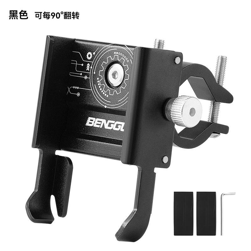 Bicicleta soporte de teléfono móvil aleación de aluminio clip de teléfono móvil motocicleta eléctrica para llevar jinete teléfono móvil soporte de navegación montar