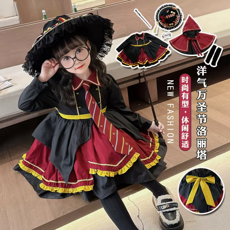 2025女童连衣裙哈利波服装儿童cos斗篷万圣节洛丽塔学院超萌公主