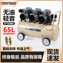 奥突斯空压机750W*3-65L无油压缩机 木工打气泵 铜线电机汽车喷漆