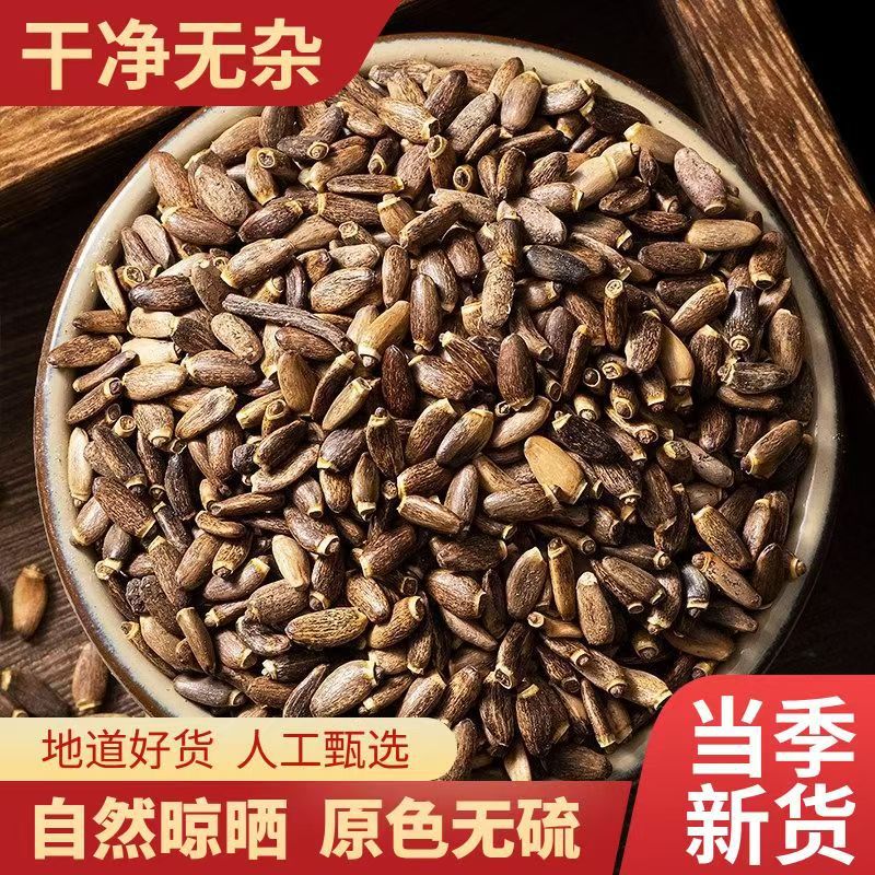 Milk Thistle Seed Shui Fei Ji Whole Dried Herb 500g Culinary Herbal Supply quality and texture