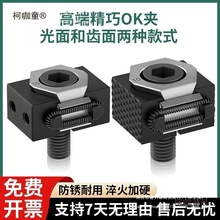 气动OK夹CNC多工位双向内撑膨胀夹头工装带齿面侧固夹具麦太保