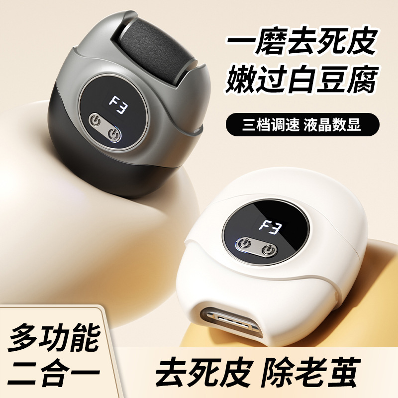 �¿�綯ĥ�����๦�ܼ����޼�ĥ�Ŷ���һĥƤȥ��Ƥ�ϼ�ָ�׵�