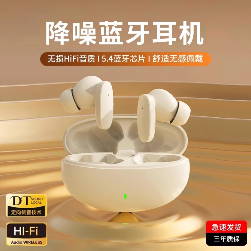 2025 New Original Genuine Bluetooth Headset Wireless True Noise Reduction Sports In-Ear Ultra-Long Battery Life High Quality