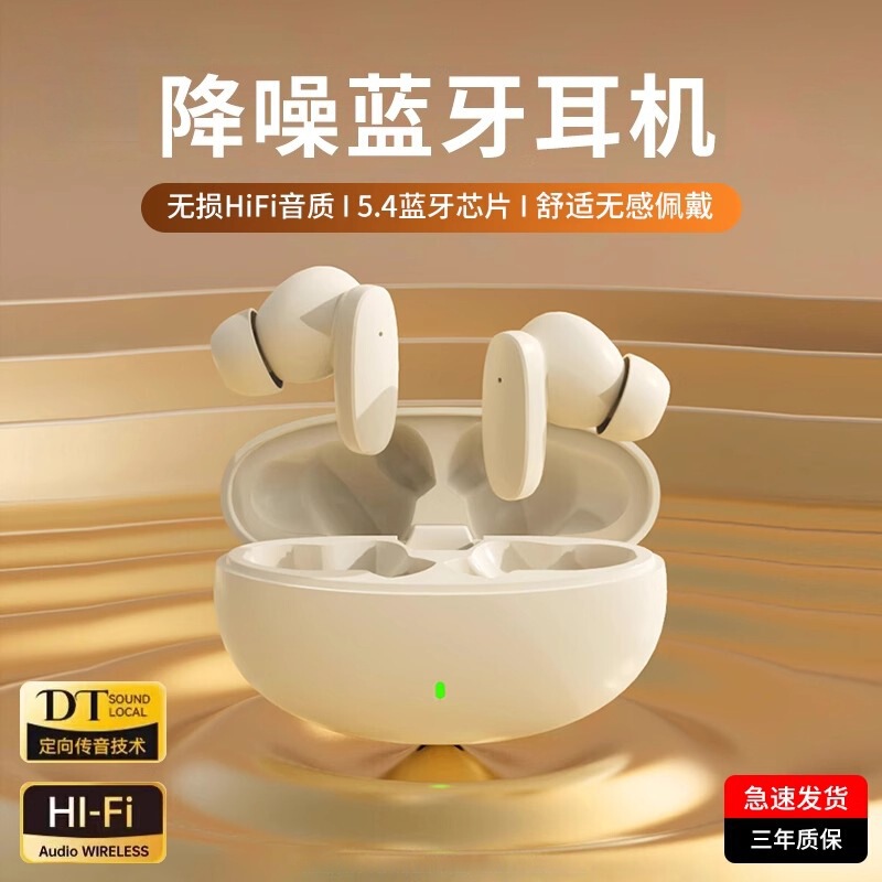 2025 New Original Genuine Bluetooth Headset Wireless True Noise Reduction Sports In-Ear Ultra-Long Battery Life High Quality